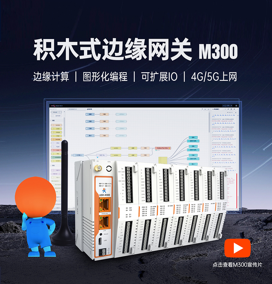 Generator controller and remote communication equipment access